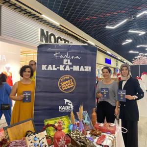 ''Cumhuriyetin 100. Yılı'' kapsamında bizlere güçlü duruşuyla ve başarılarıyla ilham veren #CumhuriyetinKadınları'nın el emeklerinden oluşan sergimiz yerini aldı.  📍Sayapark AVM - fotoğraf 1