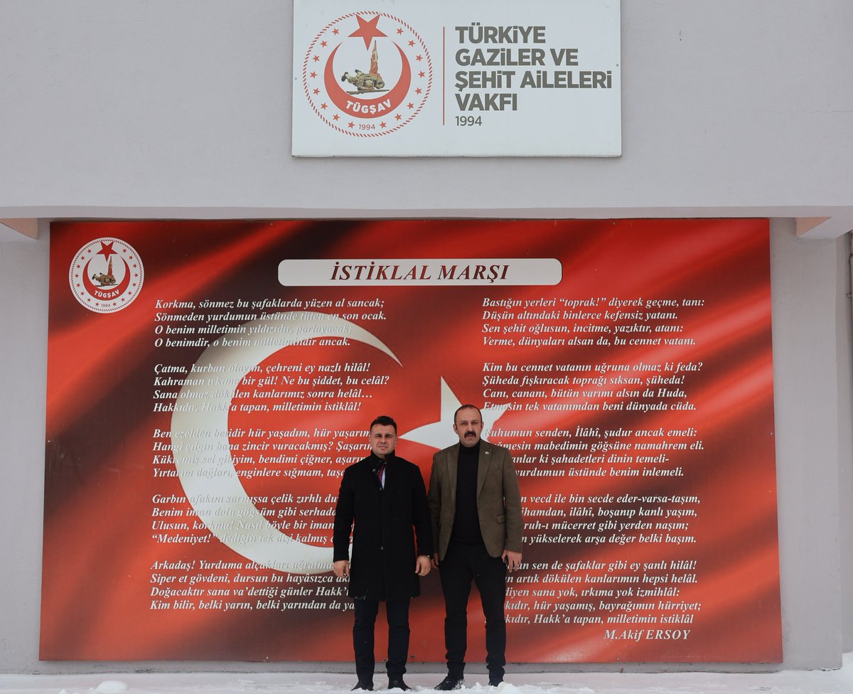 Türkiye Gaziler ve Şehit Aileleri Vakfı Erzurum Şubesini Ziyaret Ettik.