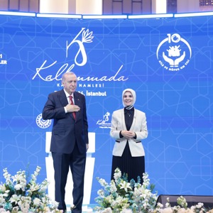 Cumhurbaşkanı Erdoğan ve Bakanımız Göktaş, 8 Mart Dünya Kadınlar Günü İftar Programı'na katıldı - fotoğraf 1